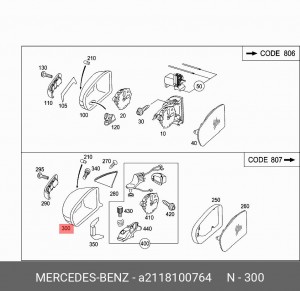 Деталь A 211 810 07 64 MERCEDES BENZ