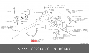 Поликлиновой ремень 80921-4550 SUBARU