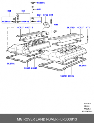 Комплект прокладок, крышка головки цилиндра LR003813 LAND ROVER