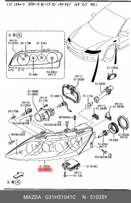 Фара головного света G31H51041C MAZDA