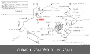 Осушитель, кондиционер 73410FC010 SUBARU