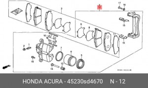 Тормозной суппорт 45230SD4670 HONDA