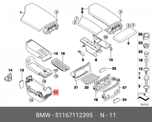 Деталь 51 16 7 112 395 BMW