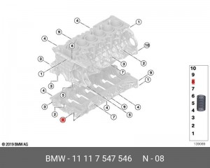 Деталь 11 11 7 547 546 BMW