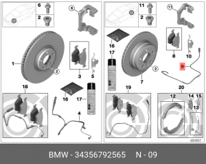 Датчик износа тормозных колодок 34 35 6 792 565 BMW