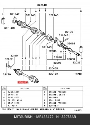 Вал привода колеса в сборе с ШРУСами MR483472 MITSUBISHI