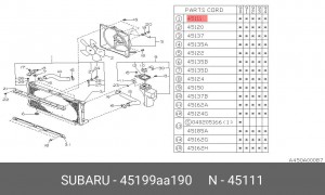 Радиатор, охлаждение двигател 45199AA190 SUBARU