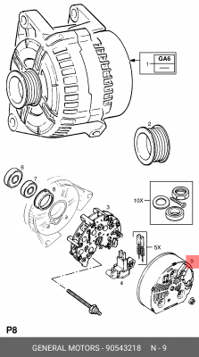 защитная крышка, генератор 90543218 GENERAL MOTORS
