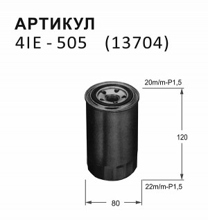 Фильтр топливный 4IE505 NITTO
