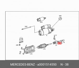 Втулка стартера A 000 151 45 50 MERCEDES BENZ