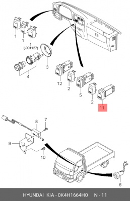 Кнопка аварийной сигнализации 0K4H1664H0 HYUNDAI KIA