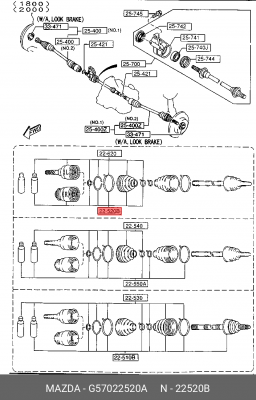ШРУС G57022520A MAZDA