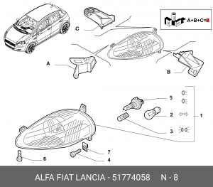 Деталь 51774058 ALFA FIAT LANCIA