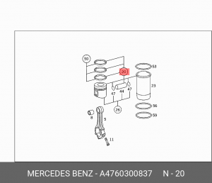 Гильза цилиндра с поршнем в сборе A4760300837 MERCEDES BENZ