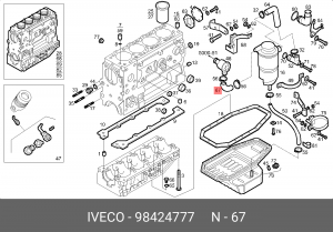 Шланг, система подачи воздуха 98424777 IVECO
