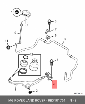 Подвеска, рычаг независимой подвески колеса RBX101761 MG ROVER LAND ROVER