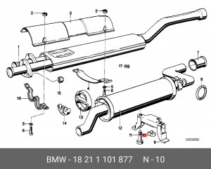 Буфер, глушитель 18 21 1 101 877 BMW