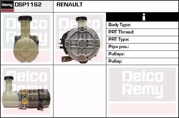 Гидравлический насос, рулевое управление DSP1162 DELCO REMY