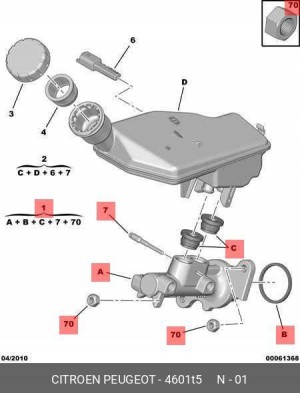 Главный тормозной цилиндр 4601 T5 CITROEN PEUGEOT