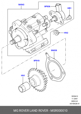 Насос высокого давления MSR000010 MG ROVER LAND ROVER
