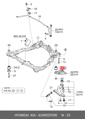 Сайлентблок 624852F000 HYUNDAI KIA