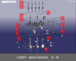 Колпачок маслосъемный 480EF1004030 CHERY