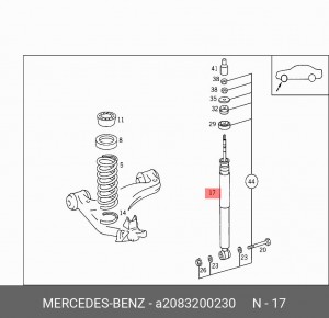 Амортизатор подвески A2083200230 MERCEDES BENZ