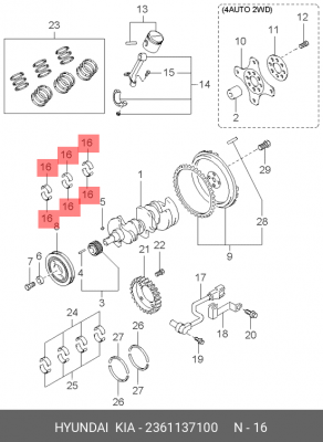 Шатунный подшипник 2361137100 HYUNDAI KIA
