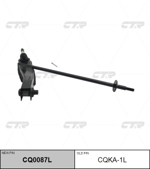 Рычаг подвески CQKA-1L CTR