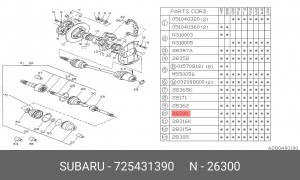Диск тормозной 725431390 SUBARU