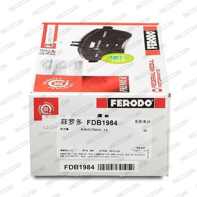 Комплект тормозных колодок, диско FDB1984 FERODO