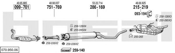 Система выпуска ОГ 07095006 BOSAL