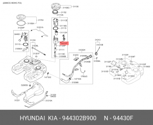 Датчик уровня топлива 944302B900 HYUNDAI KIA