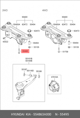 Болт крепления 554863A000 HYUNDAI KIA