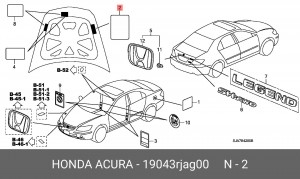 Деталь 19043RJAG00 HONDA