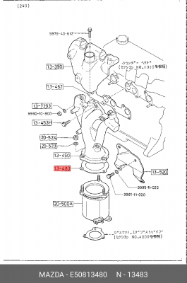 Прокладка, выпускной трубопровод E508-13-480 MAZDA