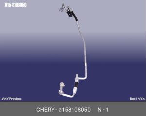Трубка кондиционера A158108050 CHERY