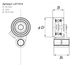 Деталь LAT1014 KOYO