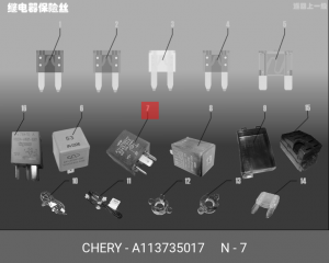 Реле A11-3735017 CHERY