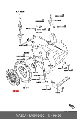 Диск сцепления 1A0016460 MAZDA