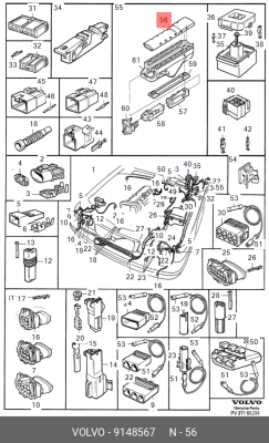 Крышка 9148567 VOLVO