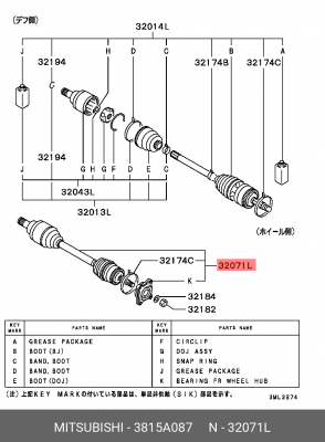 Вал привода колеса (ремкомплект) 3815A087 MITSUBISHI