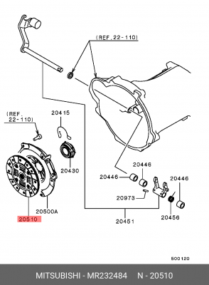 Диск сцепления MR232484 MITSUBISHI
