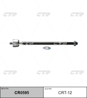 Тяга рулевая CRT-12 CTR
