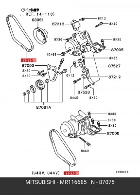 Ремень приводной MR116685 MITSUBISHI