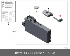 Деталь 51 21 7069547 BMW