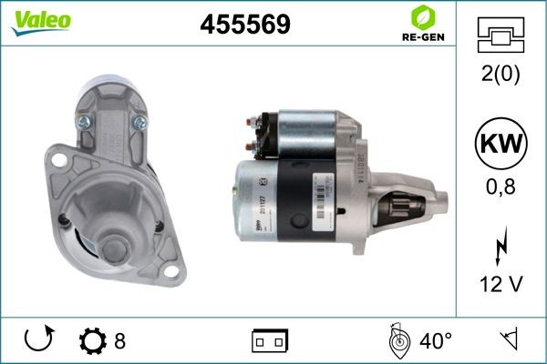 Стартер 455569 VALEO PHC