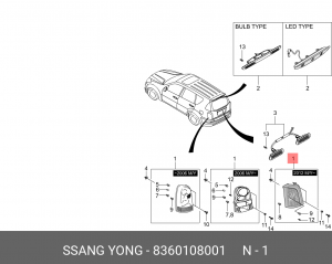 Фонарь задний 8360108001 SSANG YONG