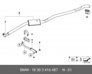 Резонатор - средняя часть системы ОГ 18 30 3 416 487 BMW