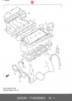 Комплект прокладок, головка цилиндра 11400-58829 SUZUKI